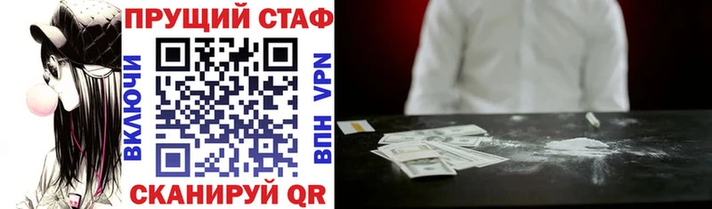 Купить закладку Конопля  ТГК  МЕФ  COCAIN  Воркута