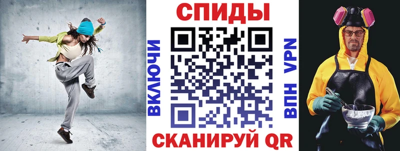 АМФЕТАМИН Розовый  Купить  Воркута 