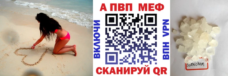 Купить  Воркута  А ПВП VHQ 