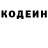 Кодеиновый сироп Lean напиток Lean (лин) Polly '