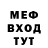 МЕТАДОН кристалл Rafael Baikov