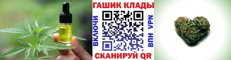 Купить где  Воркута  Cannafood конопля 