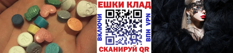 Купить закладки  Воркута  Ecstasy диски 