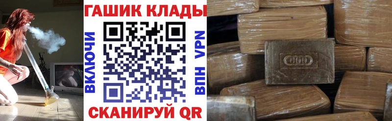 Купить  Воркута  ГАШИШ гашик 