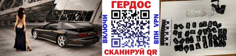 Купить закладки  Воркута  ГЕРОИН гречка 