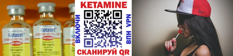КЕТАМИН VHQ  Купить где  Воркута 