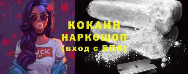 каннабис Каменногорск