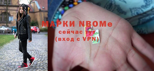 каннабис Каменногорск