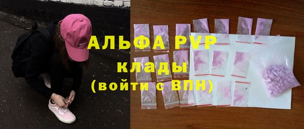 кристаллы Каменск-Шахтинский