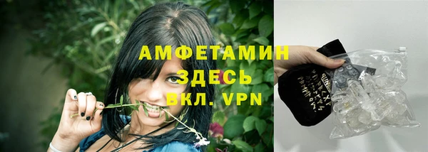 mdpv Каменка