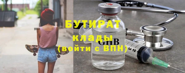 кристаллы Каменск-Шахтинский