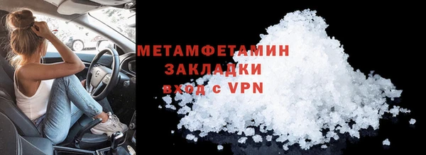 mdpv Каменка