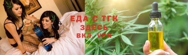 каннабис Каменногорск
