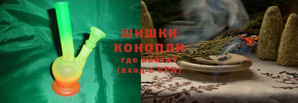 кристаллы Каменск-Шахтинский