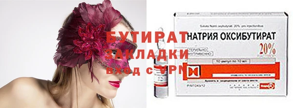 каннабис Каменногорск
