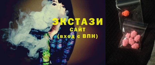 кристаллы Каменск-Шахтинский