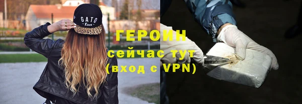 кристаллы Каменск-Шахтинский