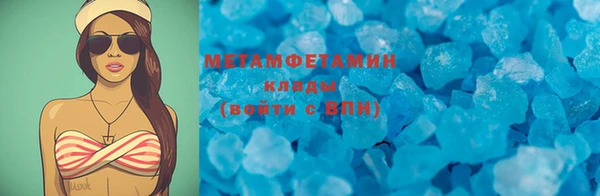 каннабис Каменногорск