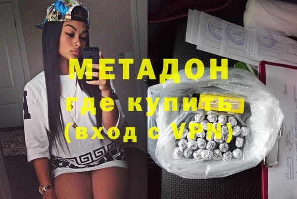 mdpv Каменка