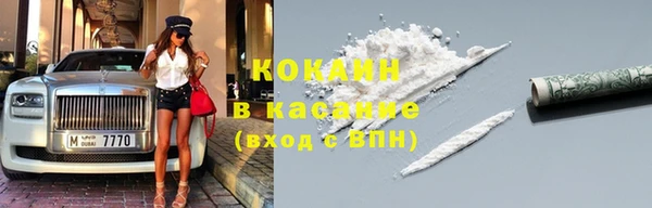 кристаллы Каменск-Шахтинский