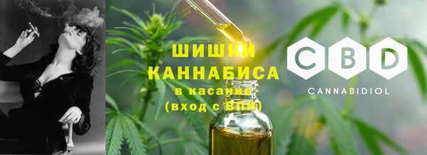 каннабис Каменногорск