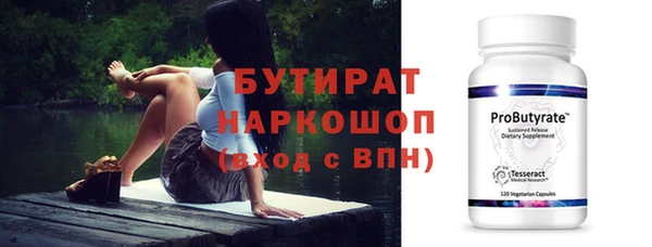 каннабис Каменногорск