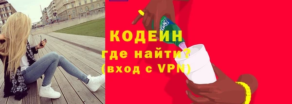 кристаллы Каменск-Шахтинский