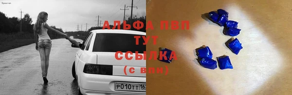 кристаллы Каменск-Шахтинский