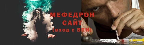 кристаллы Каменск-Шахтинский