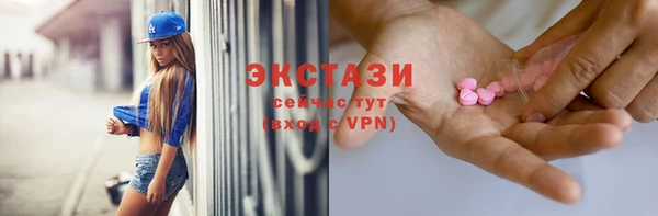 каннабис Каменногорск