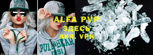 mdpv Каменка