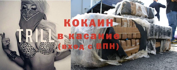 кристаллы Каменск-Шахтинский