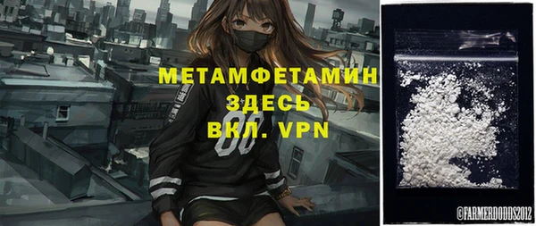 кристаллы Каменск-Шахтинский