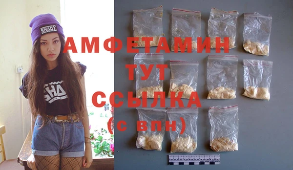 кристаллы Каменск-Шахтинский