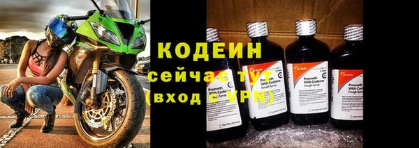 кристаллы Каменск-Шахтинский