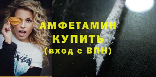каннабис Каменногорск