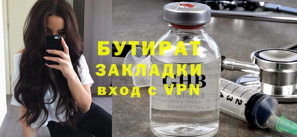 кристаллы Каменск-Шахтинский