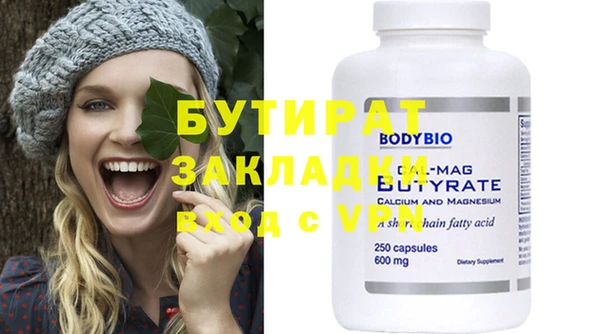 каннабис Каменногорск