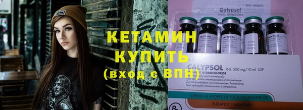 каннабис Каменногорск