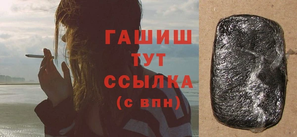 каннабис Каменногорск