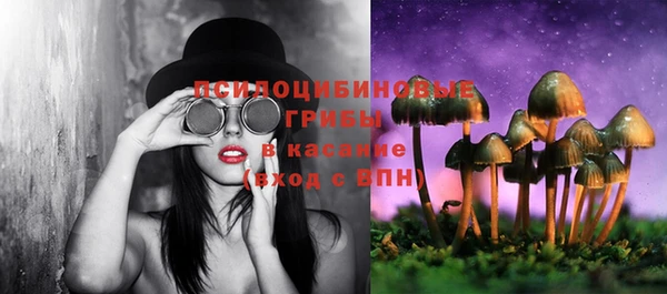 кристаллы Каменск-Шахтинский