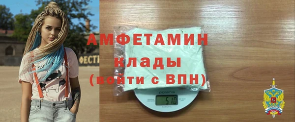 mdpv Каменка