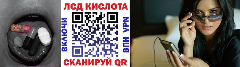 Лсд 25 экстази ecstasy  Купить  Воркута 