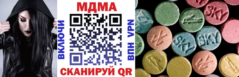 МДМА VHQ  Купить  Воркута 