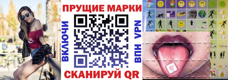 Марки N-bome 1,5мг  Купить закладки  Воркута 