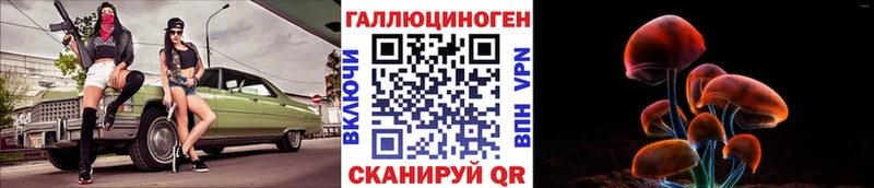Псилоцибиновые грибы Psilocybe  Купить закладки  Воркута 